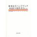  лекарство . закон . рука книжка одобрение разрешение необходимо раз .4 версия 