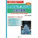  регистрация продавец экзамен меры рабочая тетрадь рука скидка ( эпоха Heisei 27