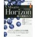 VMware Horizon�������H�K�C�h ���o�C���N���E�h����̃��[�N�X�^�C���ϊv