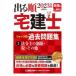�o�鏇��m�E�H�[�N��ߋ����W 2023�N��-3