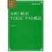  анализ!. решение!TOEIC тест ..