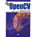 実践OpenCV 映像処理＆解析