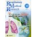Respiratory Medical Research Journal of Respiratory Medical Research vol.1no.1(2013-10)