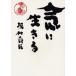 �O�ɐ�����