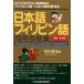 ���{��-�t�B���s���ꗼ�p��b�W ����ł������ɖ{�i�I�ȃt�B���s����E�j�z���ꂪ�b���� �����E������