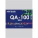 QA-100 Mini книжка 