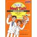  немного одно слово MediTalk медицинская помощь на месте позиций быть установленным диалоги на английском языке CD book