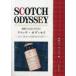  Scotch * Odyssey 1971 желтый золотой. Special класс времена ...