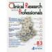 Clinical Research Professionals pharmaceutical preparation research development .. floor examination profession therefore. integrated magazine No.83(2021|4)