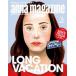 anna magazine 14