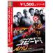  wild . скорость! AHO MISSION[ дешевая версия ] [DVD]