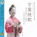  десять тысяч лист ..[CD]