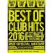 BEST OF CLUB HITS 2016 -1st half- AV8 OFFICIAL MIXDVD [DVD]