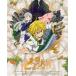 ���Ĥ���� ��������� 1�ʴ������������ǡ� [DVD]