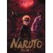 饤֡ڥNARUTO-ʥ-סǤĴ١ 2019ʴǡ [Blu-ray]