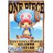 ONE PIECE ԡ 15th  piece.10 [DVD]
