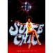 SUITE CHIC|WHEN POP HITS THE PIX [DVD]