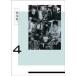 鵻ԡ 2nd꡼Vol.4 [DVD]