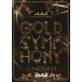 AAAAAA ARENA TOUR 2014 -Gold Symphony-̾ס [DVD]