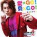 TAKUYA / GO! ͦGO! [CD]
