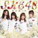 SKE48 / ̵ռοʽTYPE-BCDDVD [CD]