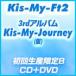 Kis-My-Ft2 / Kis-My-JourneyʽBCDDVD [CD]