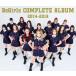 BsGirls / BsGirls COMPLETE ALBUM 2014-2019（TYPE-B） [CD]