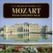  лучший *ob Classics 62mo-tsaruto: фортепьяно концерт no. 21 номер др. [CD]