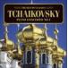  лучший *ob Classics 72 коричневый ikof лыжи : фортепьяно концерт no. 1 номер [CD]