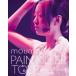 moumoonPAIN KILLER TOUR IN NAKANO SUNPLAZA 2013.04.05 [Blu-ray]