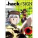 .hack//SIGN VOL.1 [DVD]