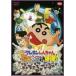 ǲ 󤷤 Ƥ ΤĤ! [DVD]