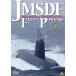JMSDF FLEET POWERS5| море сверху собственный .... вода ..[DVD]