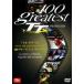 100 Greatest TT Moments i-ll *ob* man Tourist * Trophy гонки 100 year z* Anniversary [DVD]