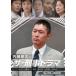 ƣּ ɥ 쥯DVD [DVD]