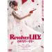  revolver * Lilly general version [DVD]