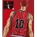 SLAM DUNK Blu-ray Collection VOL.1 [Blu-ray]