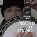 ���ܷ� / SOUND OF STRINGS [CD]