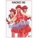 NAOKO*86 STARDUST PARADISE in EAST [DVD]