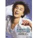  Hikawa Kiyoshi | полный небо. .[DVD]
