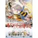  вода дерево .......[DVD]