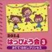2014. .....3 посмотрев .! хлопчатник . Princess [CD]