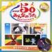 NHK all. ..50 Anniversary * the best ~...saz......~ [CD]