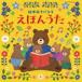 ko ром Via Kids книга с картинками нравится стать .....[CD]