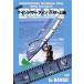  windsurfing 3 middle * high grade WSF Free Ride [DVD]