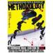  Trick - u two сноуборд Methodology(mesodoroji-) [DVD]