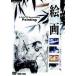  картина [DVD]