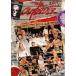 ji* наружный носорог da-2011 vol.2 [DVD]