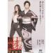ƻκʤ  [DVD]