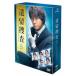 αܺ5 DVD-BOX [DVD]